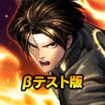 the king of fighters: chronicle android application logo